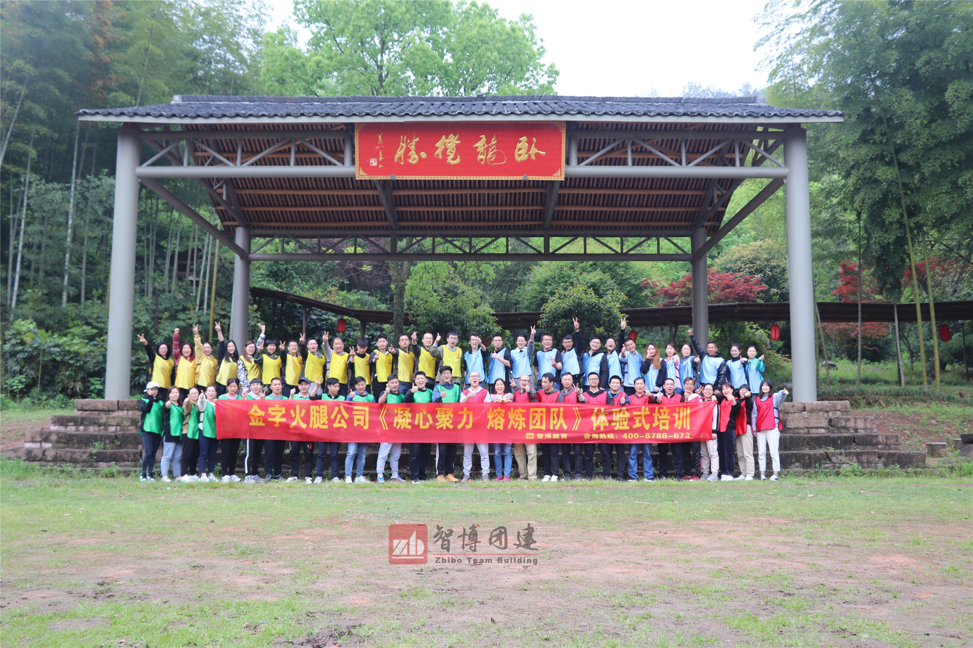 金字火腿 | 匠心、磨礪、聚變！