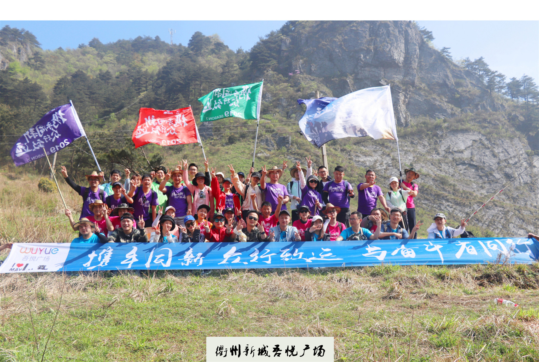 衢州新城吾悅廣場 | 征戰徽杭古道，與奮斗者同行
