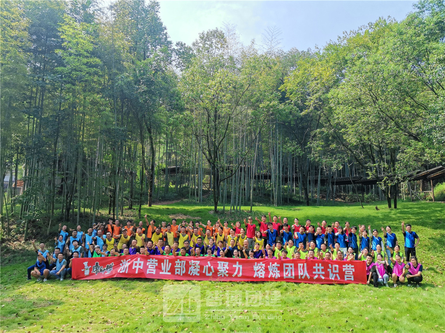 康師傅|浙中營業(yè)部凝心聚力，熔煉團隊共識營